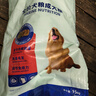 麦富迪狗粮 藻趣儿狗粮成犬粮牛肉螺旋藻 均衡营养15kg/30斤 实拍图