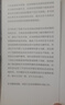 历史上的企业家精神 2025年诺贝尔经济学获得者 乔尔·莫克尔作品 从古代美索不达米亚到现代 创新 创业 主要国家经济发展史 创造性破坏的力量读者 中信出版社 实拍图