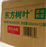 农夫山泉东方树叶青柑普洱茶900ml*12瓶无糖茶饮料0糖0脂0卡整箱解渴饮品 实拍图