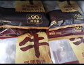 鲜京采正宗潮汕牛肉丸+牛筋丸 组合装 4斤 250g*8袋 火锅食材特惠装  实拍图