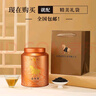 八马茶业红茶 金骏眉武夷红茶 蜜糖香花果香 特级250g罐装 送礼袋 实拍图