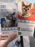 瑞普瑞普生物体内外驱虫组合装 莫普欣秒普净驱虫药0.5-2kg猫用季度装 实拍图