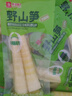 良品铺子 野山笋尖量贩装泡椒竹笋解馋休闲零食即食脆嫩非新鲜手剥笋600g 实拍图