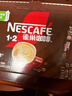 雀巢（Nestle）【樊振东同款】1+2特浓低糖*速溶咖啡三合一冲调饮品24条312g 实拍图