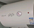 万和（Vanward）【T2】40升电热水器2000W双盾防护家用储水式速热省电大水量专利防电墙 国家补贴15% 实拍图