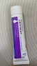 【原研药】班赛 过氧苯甲酰凝胶5%（15g：0.75g）* 15g*2盒装 祛痘印痤疮药膏淡化痘痘药去粉刺修复消炎正品 实拍图