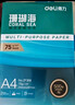 得力（deli）珊瑚海A4打印纸 75g500张*8包一箱 双面打印 加厚复印纸 整箱4000张ZF374【销冠系列】 实拍图