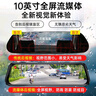 凌度HS880B Air行车记录仪1296P高清夜视 倒车影像流媒体后视镜双录 实拍图