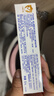 ELMEX艾美适宝宝儿童牙膏0-3-6岁婴儿奥拉氟防蛀含氟固齿牙龈护理50ml 实拍图