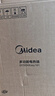 美的（Midea）电火锅 电炒锅家用多功能电锅煎烤涮一体电热电煮锅6L 火锅锅不粘烤鱼锅 国家补贴 6L 【加深平底锅】DY3030Easy101 实拍图