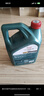 嘉实多（Castrol）磁护智E版 全合成机油 润滑油 5W-40 SP A3/B4 1L 汽车保养 实拍图