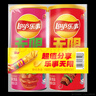 乐事（Lay's）无限薯片 鲜浓番茄味 104克*2罐 208克 休闲零食 膨化食品 实拍图
