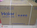 海尔（Haier）抽吸排油烟机顶吸欧式家用吸油烟机T3S 20风量大吸力自清洁触屏智控以旧换新国家补贴20% 实拍图