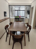 源氏木语 实木餐桌现代简约家用饭桌北欧小户型餐厅桌子橡木 胡桃色餐桌1.6米+圆弧餐椅*6 实拍图