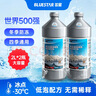 蓝星防冻玻璃水-30°C 2L*2瓶 汽车玻璃强力去油膜去污雨刮水四季通用 实拍图