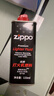ZIPPO之宝配件耗材 半年口粮 打火机油 小油*2+火石*1+棉线*1 实拍图