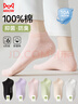 猫人6双【100%纯棉10A抑菌】女士袜子女夏季船袜女袜吸汗防臭短袜女 实拍图