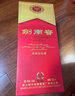 剑南春 水晶剑 52度 浓香型白酒 500ml 单瓶装 年份随机发货（无礼袋） 实拍图