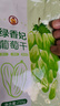 果夫子 绿香妃葡萄干 新疆吐鲁番特产大颗粒高端免洗无籽葡萄干250克 实拍图