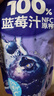 京东京造100%NFC蓝莓树莓西梅汁180g*12鲜榨果汁组合0脂0蔗糖纯无添加礼盒 实拍图