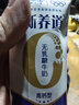 蒙牛【新鲜日期】新养道无乳糖高钙型牛奶200ml*24盒 送礼盒装 实拍图