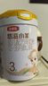 伊利金领冠悠滋小羊（低敏好吸收）3段1-3岁羊奶粉700g新老包装随机发 实拍图