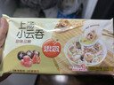 思念 上汤小云吞120g 速冻馄饨 混沌速食 三鲜荠菜猪肉 生鲜馄炖食品 珍味三鲜120g/15只 实拍图