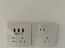 公牛（BULL）开关插座 G12系列 五孔带3位USB插座86型插座面板G12E536S 象牙白 实拍图
