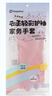 Titanfine添赞加长家务乳胶手套1副L码清洁洗衣家用耐磨防水套袖秋冬粉色 实拍图