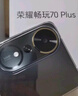 荣耀【移动用户特惠】畅玩70 Plus 大屏AI 7000mAh超大电池 全新骁龙6系芯片 8+256 幻夜黑 5G手机 实拍图