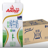 安佳（Anchor）脱脂牛奶 3.6g蛋白质牛奶 新西兰原装进口草饲1L*12盒 实拍图