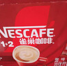 雀巢（Nestle）【樊振东同款】1+2原味低糖*速溶咖啡三合一冲调饮品90条1350g 实拍图