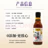 宝鼎天鱼姜汁蟹醋250ml*2瓶螃蟹醋大闸蟹海鲜专用醋海鲜蘸醋 实拍图
