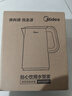 美的（Midea）电热水壶烧水壶养生自动断电婴儿调奶一体恒温壶年货食品304不锈钢 1500W快速加热1.5升 SH15X301 实拍图