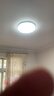 欧普（OPPLE）护眼吸顶灯客厅大灯可调色高显指LED照明简约灯具灯饰套餐4包安装 实拍图