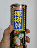 椰树牌正宗椰子汁 六连罐245ml*6罐/组 植物蛋白饮料  实拍图