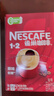 雀巢（Nestle）【樊振东同款】1+2原味低糖*速溶咖啡三合一冲调饮品90条1350g 实拍图