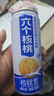 养元六个核桃 精品型核桃乳植物蛋白饮料240ml*24 整箱装 实拍图