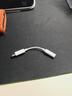 Apple/苹果 有线耳机转接头3.5毫米转USB-C/Typc-C接口 适用USB-C接口的iPhone/iPad/Mac 实拍图