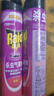 雷达（Raid）基孔肯雅热杀虫剂喷雾550ml*2瓶无香型杀虫气雾剂 蟑螂药 灭蟑螂 实拍图