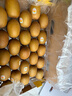 佳沛（zespri）新西兰  阳光金奇异果25-27粒原箱特大果单果约122-146g  猕猴桃 实拍图