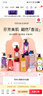 菲诗小铺（THE FACE SHOP） 浪漫邂逅香氛沐浴露 900ml 男女通用 保湿芳香热门商品双十一 实拍图