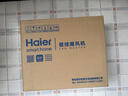 海尔（Haier）【小红花套系】【防水壁挂】浴室暖风机/取暖器家用/电暖器/加热风机/浴霸防水烘干/石墨烯电暖气 浴室壁挂机械款 HNF-2000A 实拍图