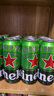 喜力经典500ml*3听 喜力啤酒Heineken  实拍图
