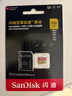 闪迪（SanDisk）512GB TF(MicroSD)内存卡 4K极速金卡A2 V30 U3行车记录仪 运动相机无人机 监控存储卡 读190MB/s 实拍图