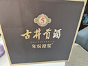 古井贡酒 年份原浆古5 浓香型白酒 50度 500ml*2瓶 双瓶装 实拍图