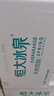 恒大冰泉 长白山饮用天然低钠矿泉水 500ml*24瓶  整箱装热门商品 实拍图