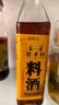 老才臣料酒500ml方瓶 黄酒酿造 酒香浓郁 去腥解膻 调味料酒 实拍图