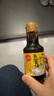 寺冈家日式拌饭酱油150ml 【0脂肪】猫饭鸡蛋饭调味汁日本进口 实拍图