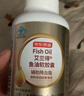 京东京造 2倍高浓度深海鱼油胶囊150粒omega-3辅助降血脂DHA EPA非鱼肝油 实拍图